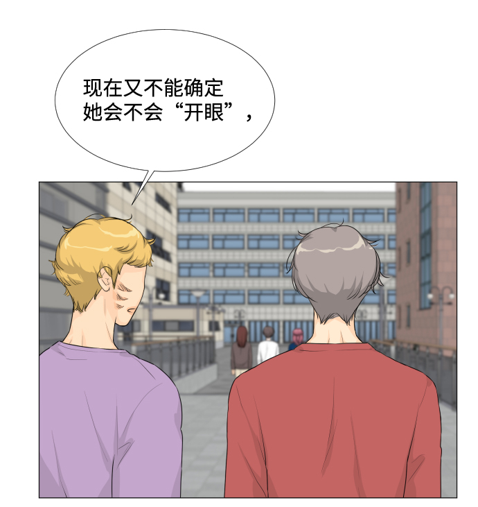 第17话42