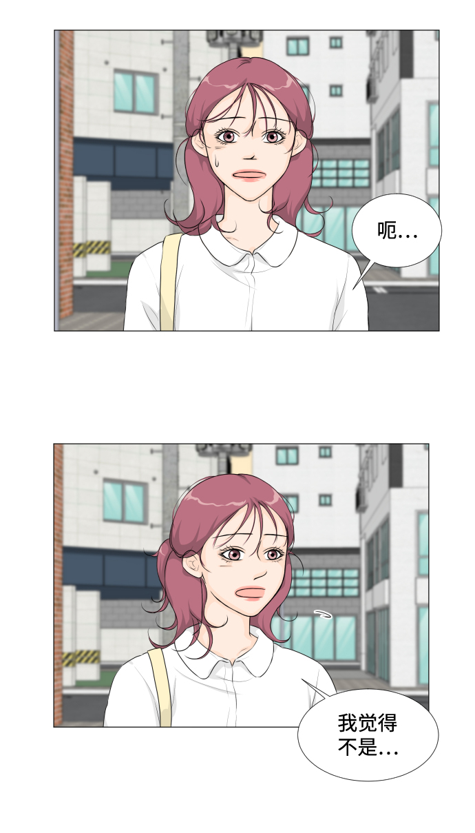 第13话53