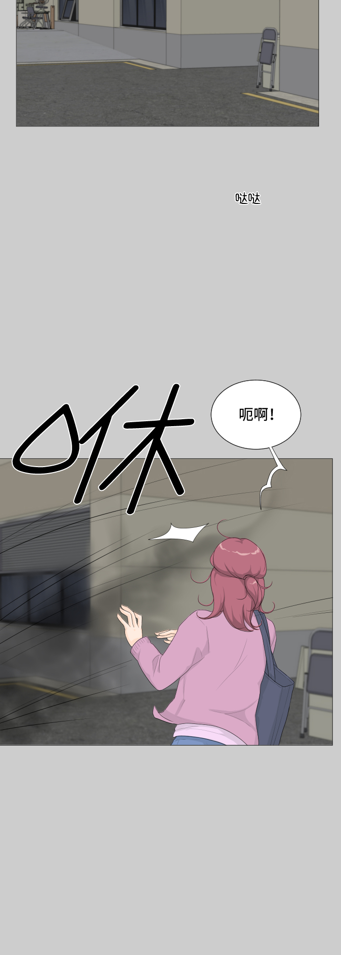 第1话52