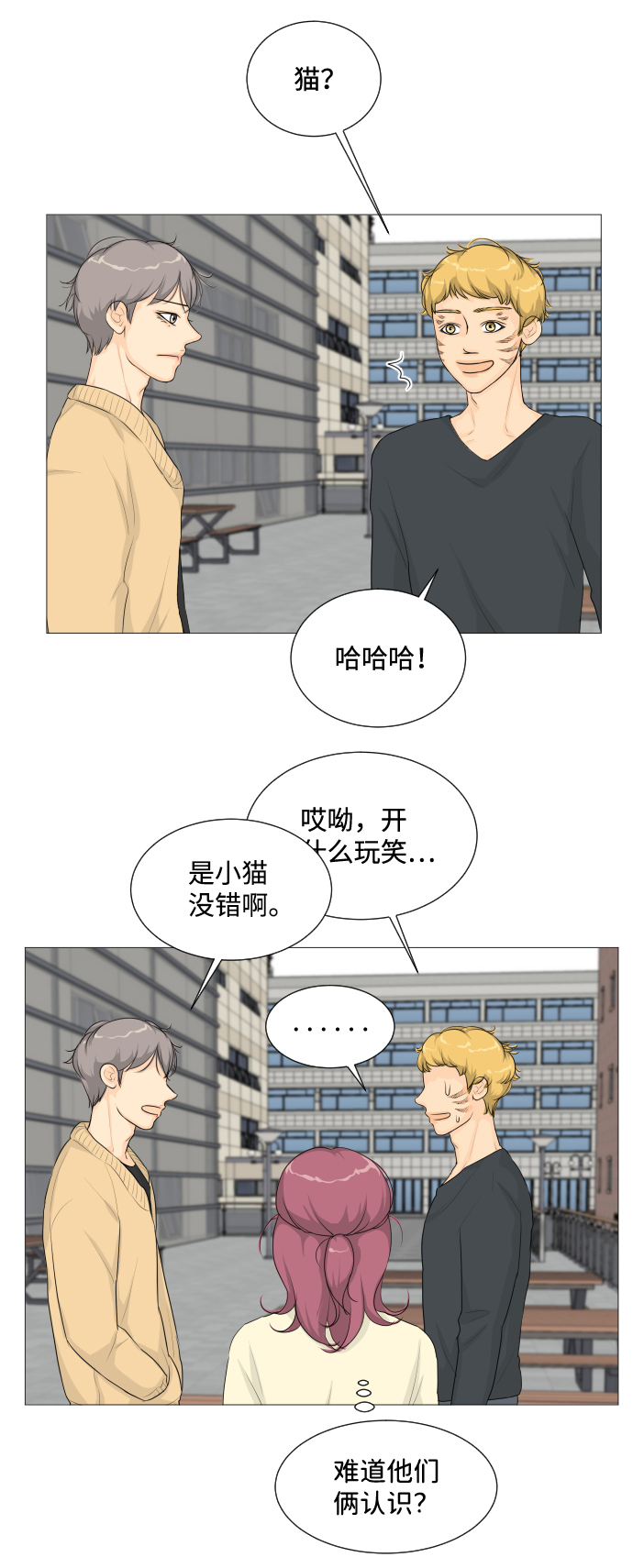 第4话57