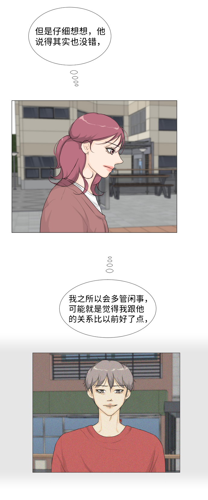 第18话5