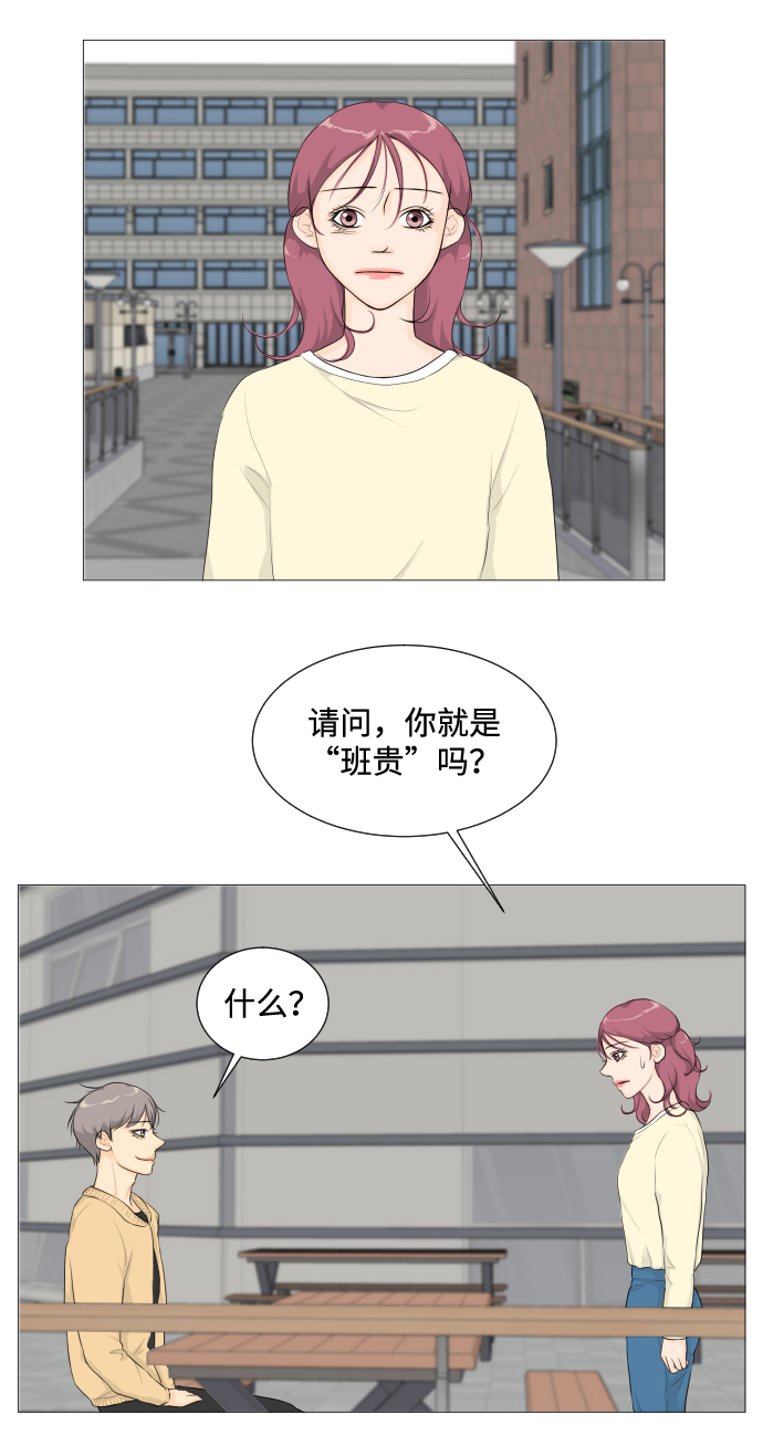 第3话43