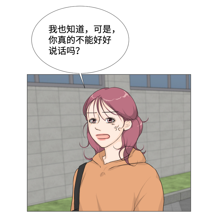 第11话3
