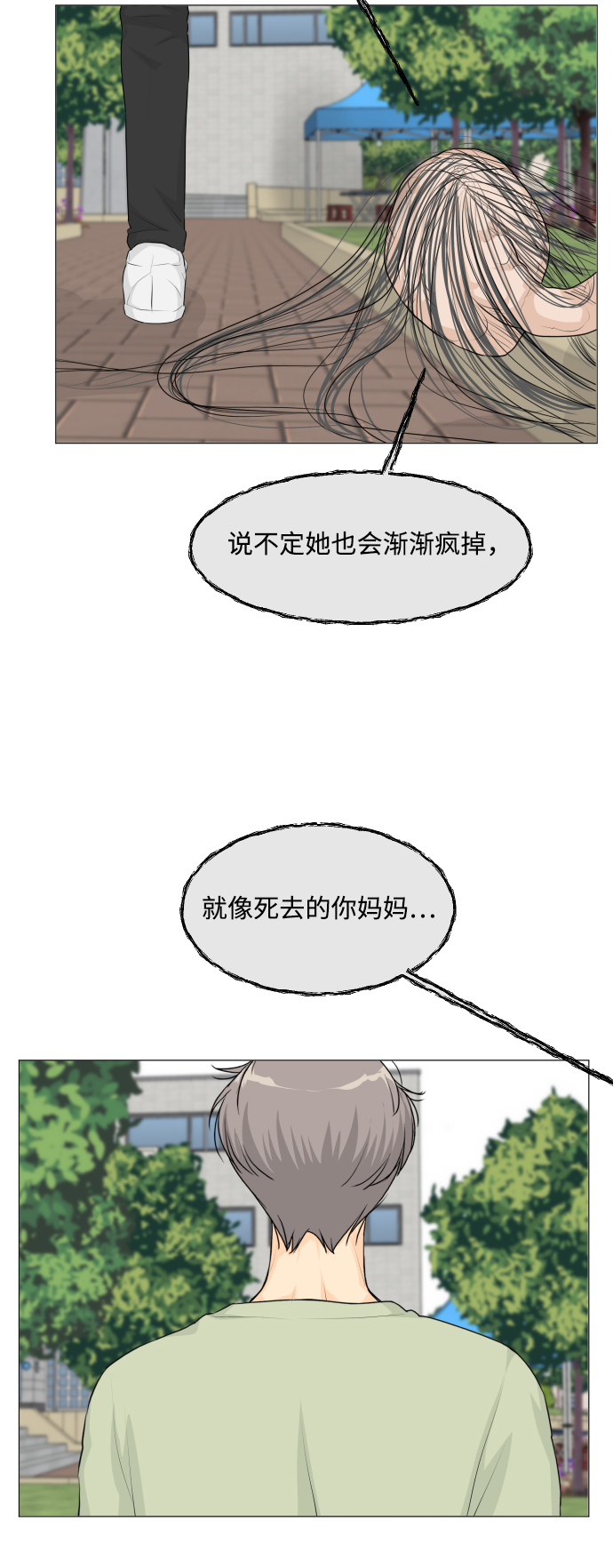 第25话35