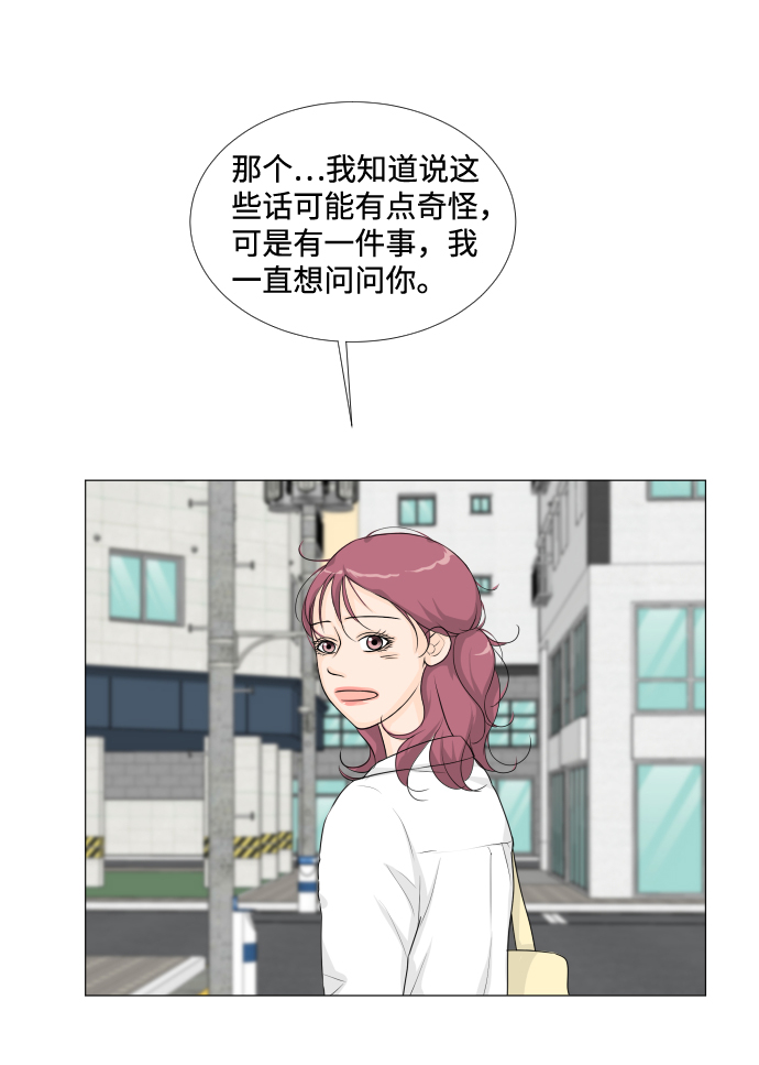第13话43