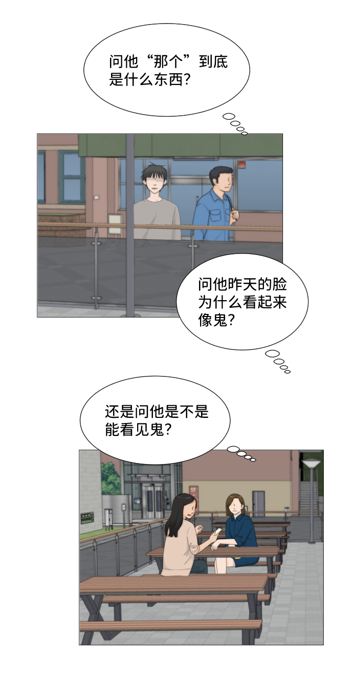 第3话57