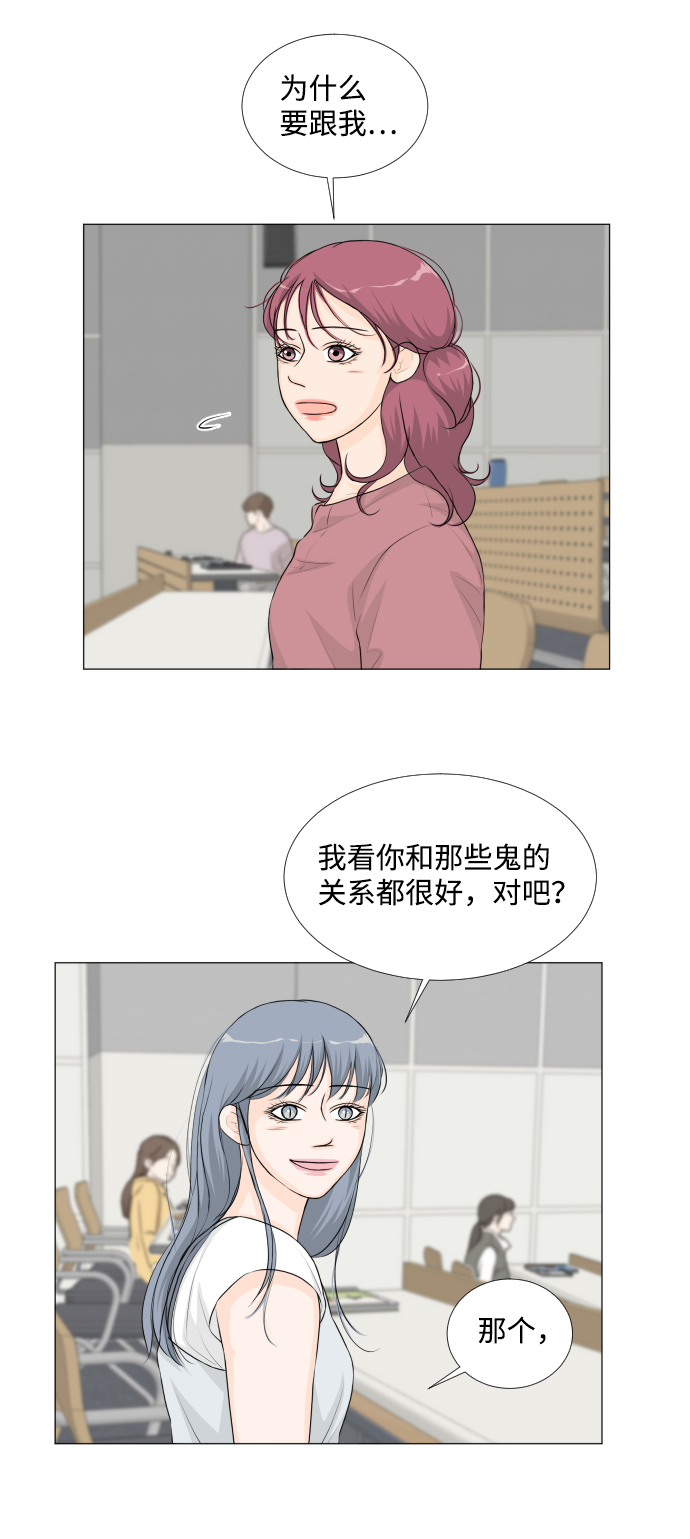 第39话29