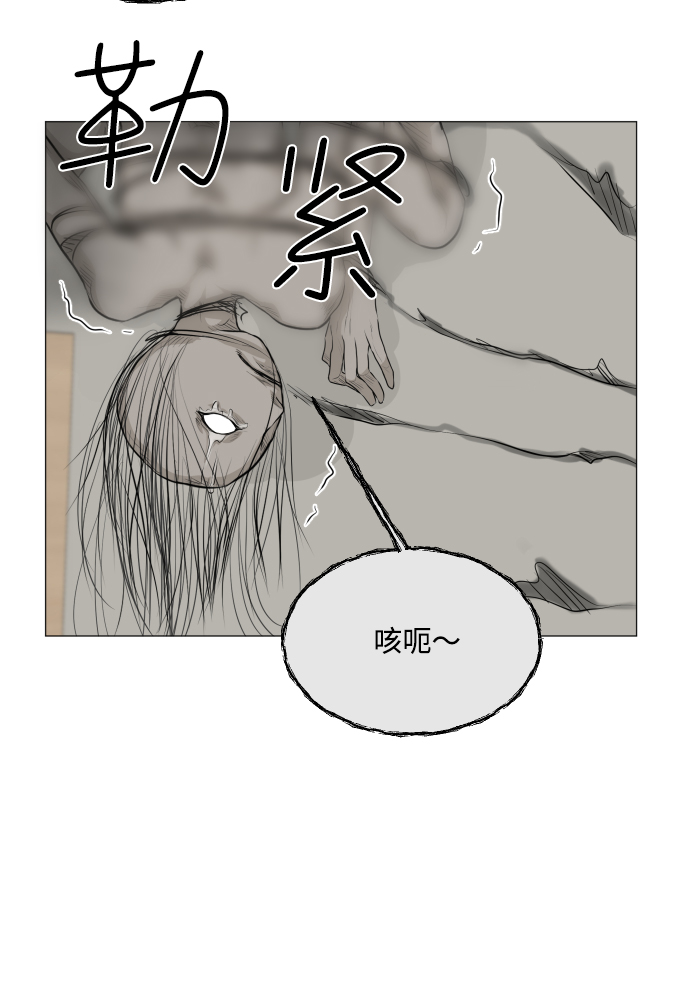 第30话29