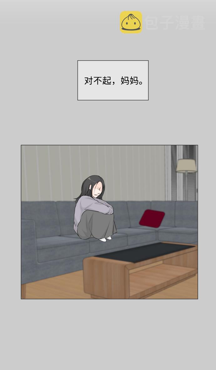 第68话（第一季 最终话）29