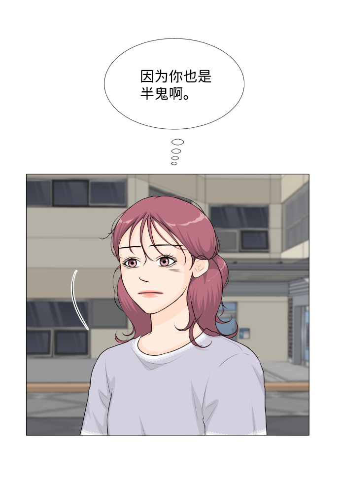 第50话21