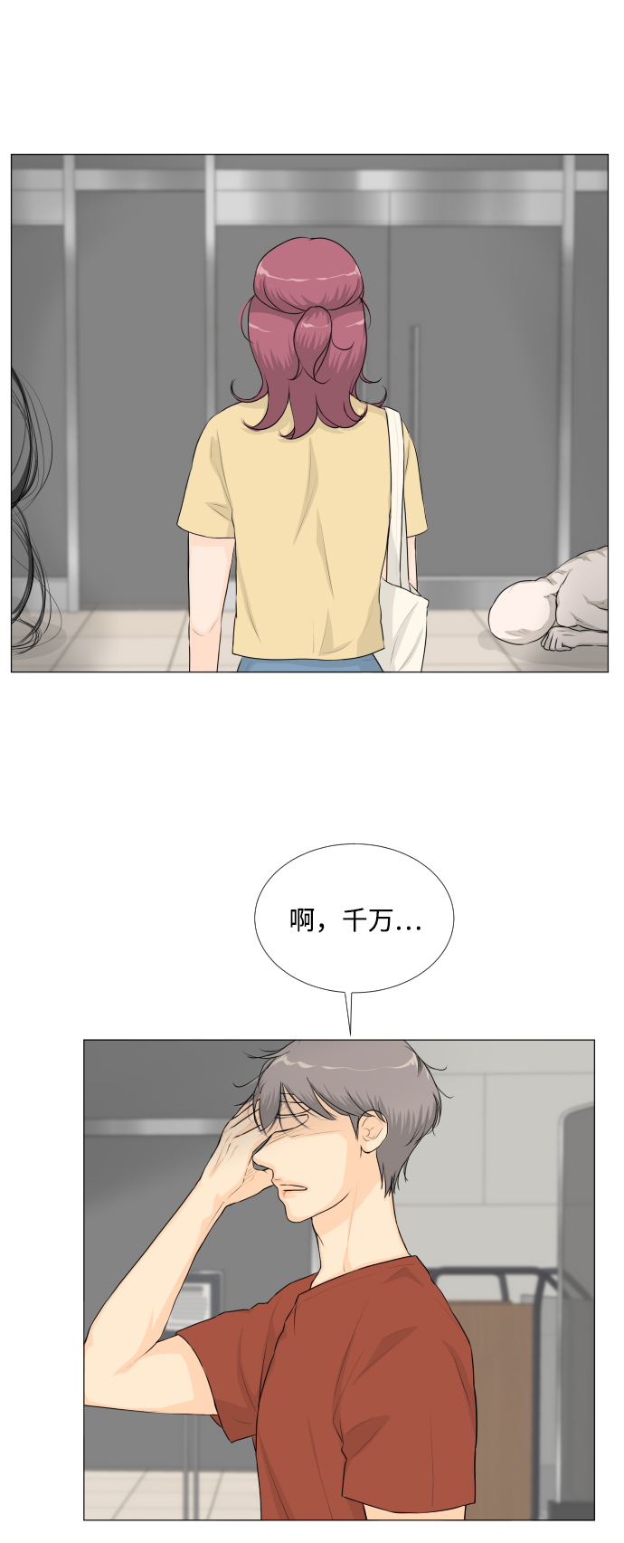第53话27
