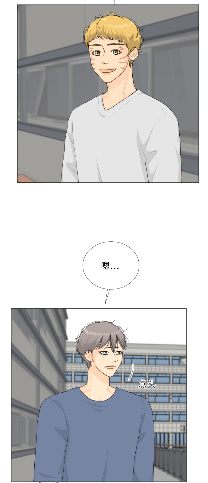 第87话33