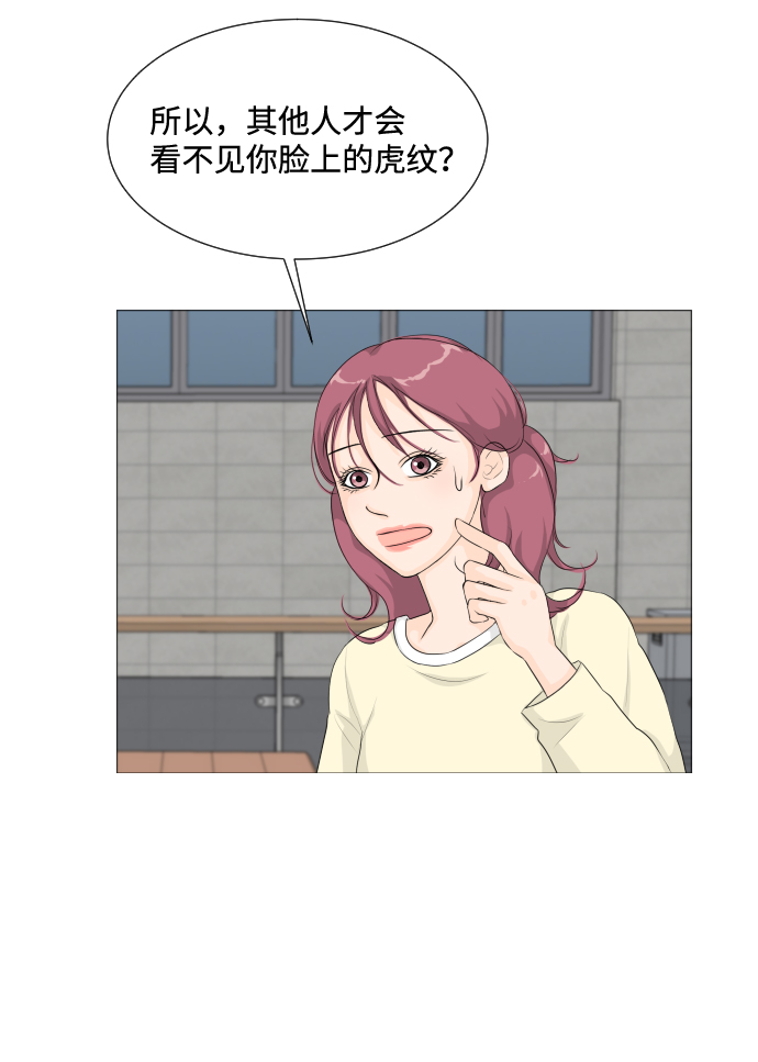 第4话43
