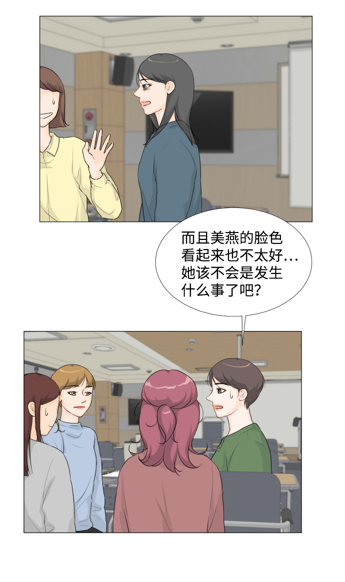 第18话3