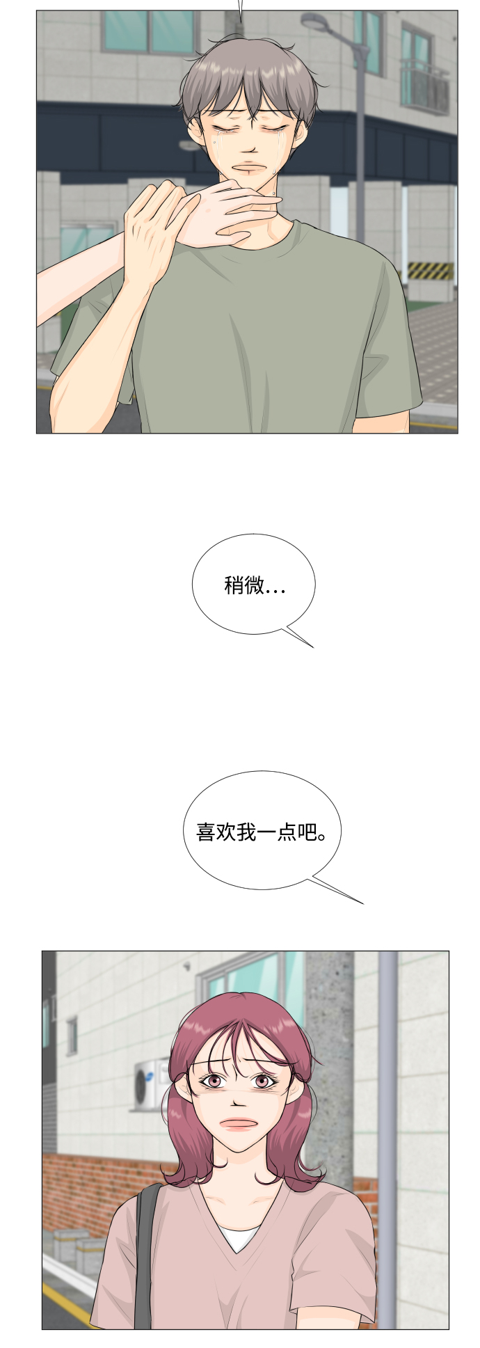 第68话（第一季 最终话）27