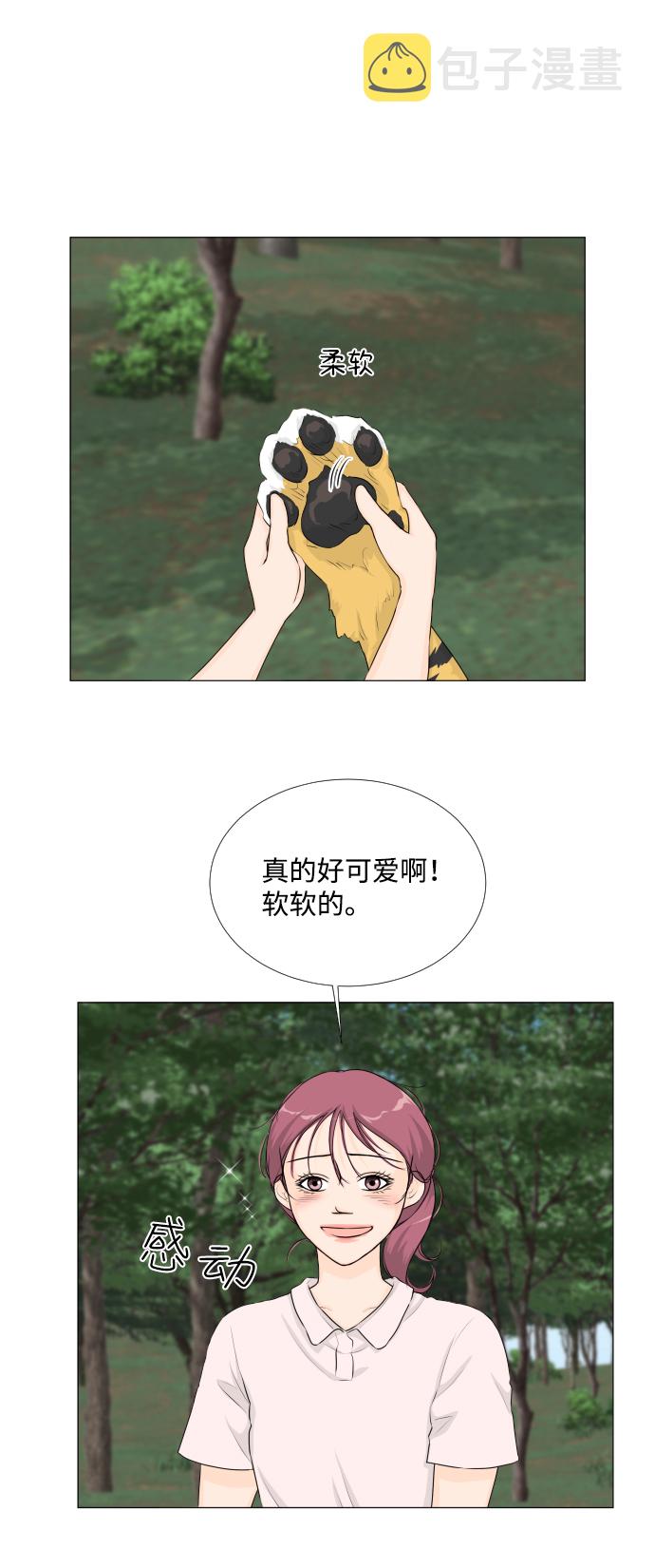 第61话20