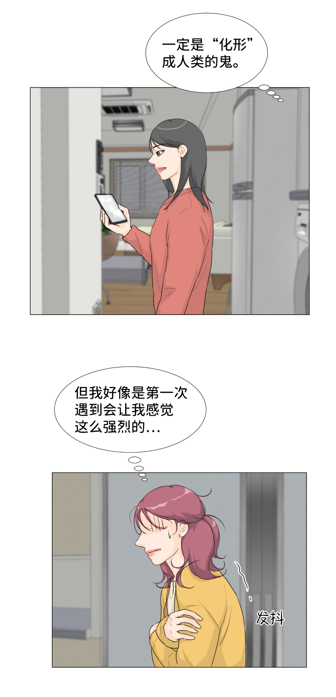 第17话6