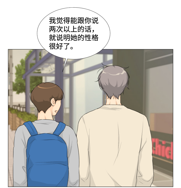 第15话27