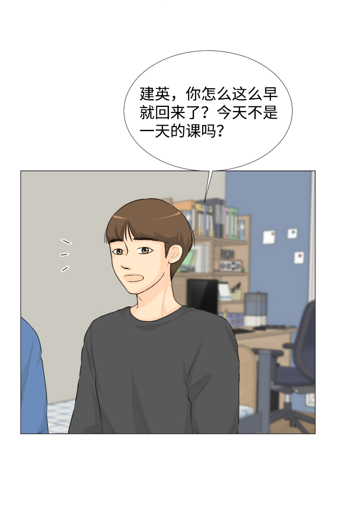 第27话34