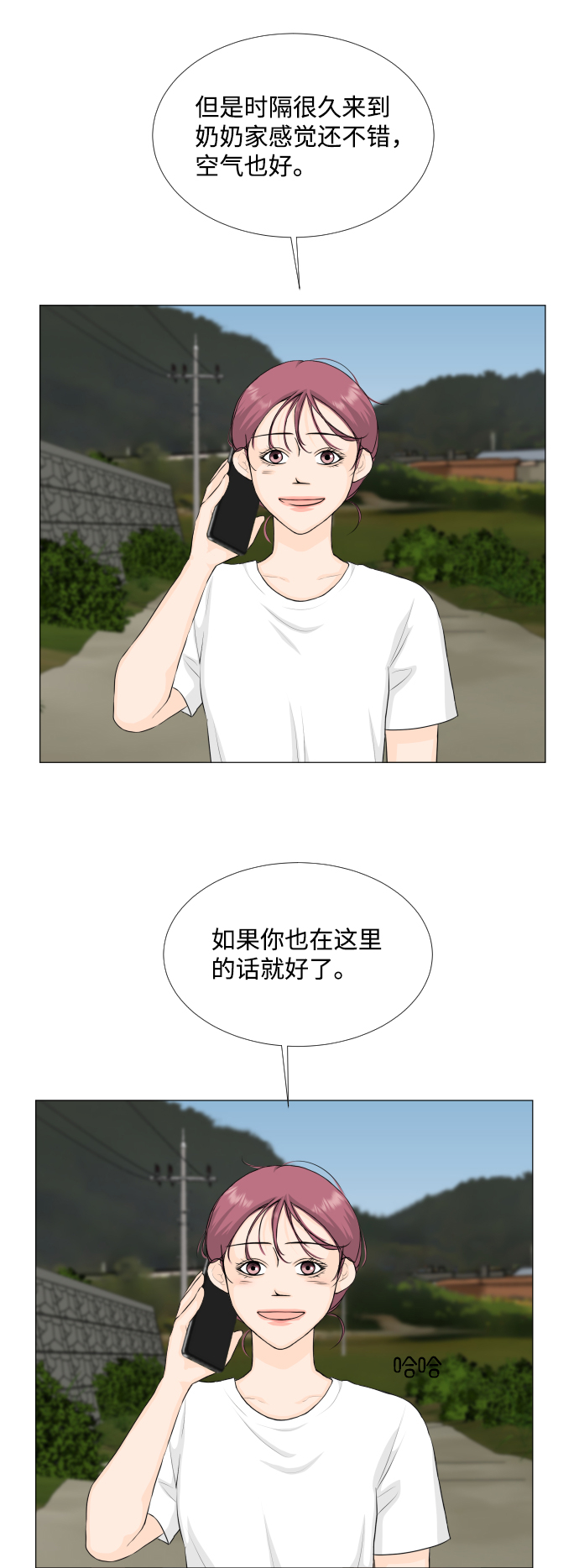 第63话11