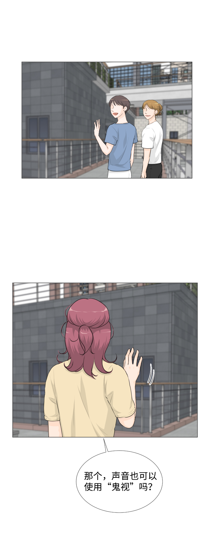 第49话13