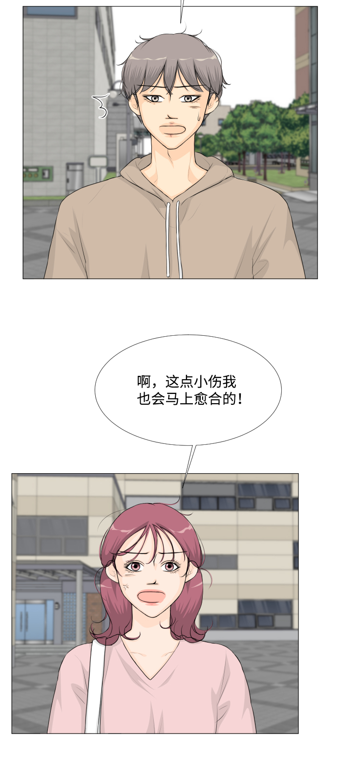 第48话8