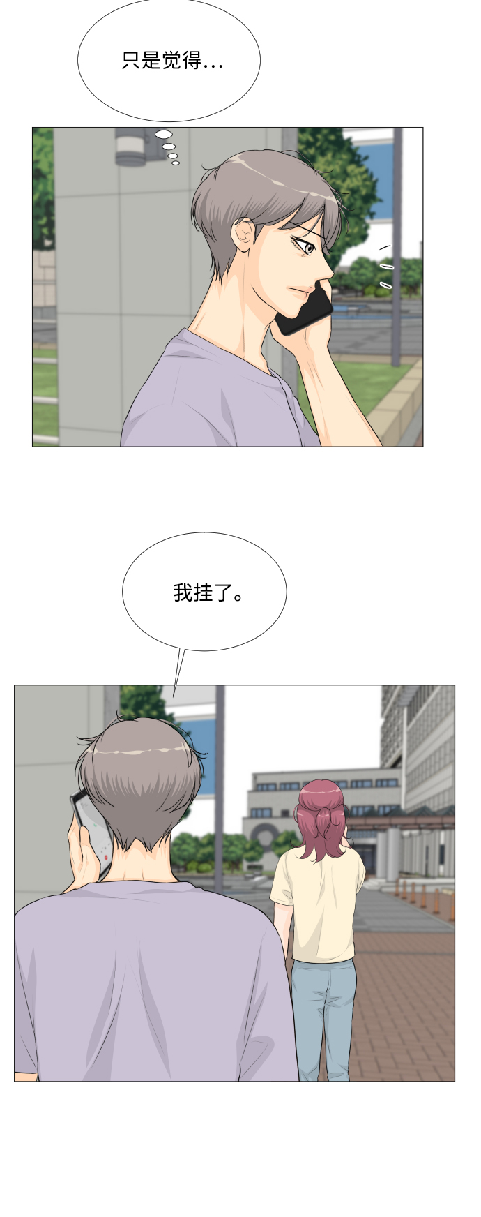 第35话5