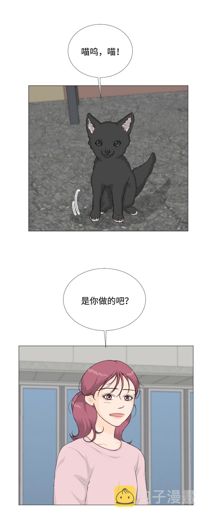 第85话28