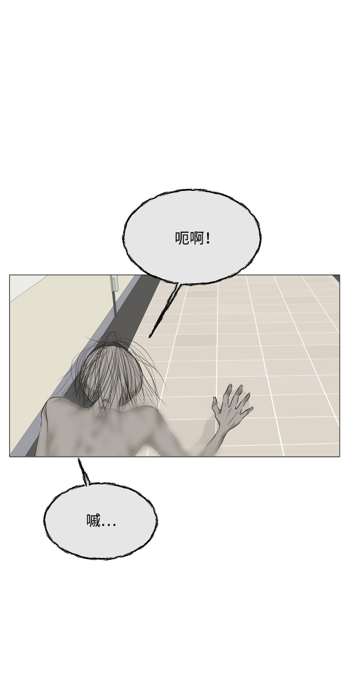 第30话12