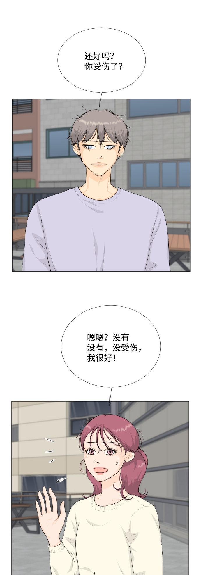 第81话39
