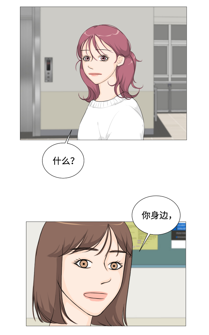 第6话44