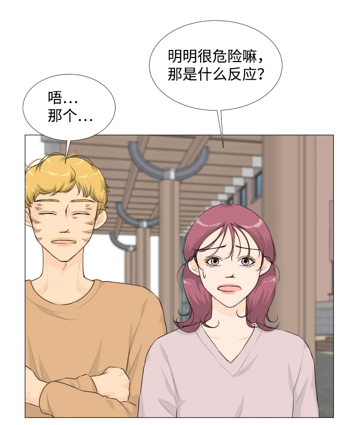 第23话29