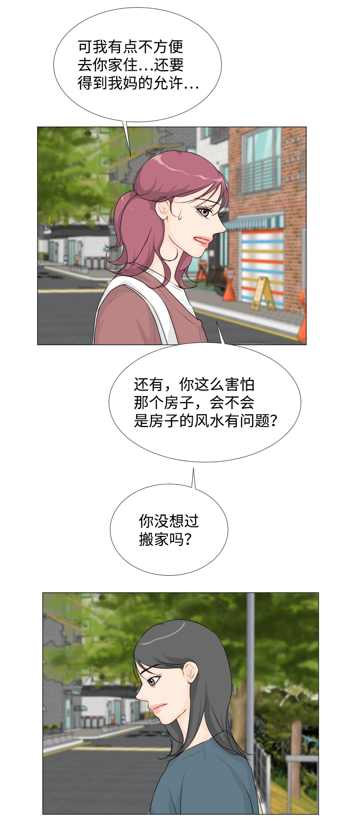 第18话18