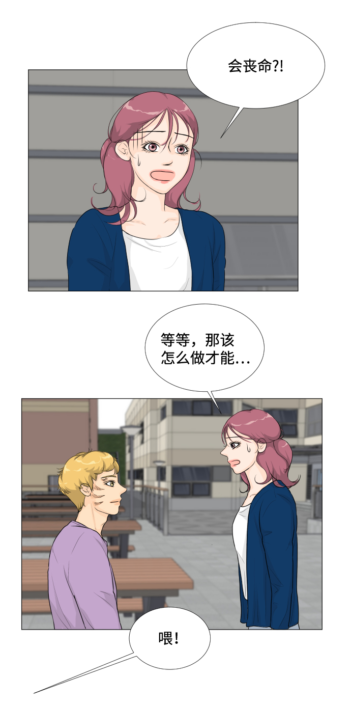 第17话19