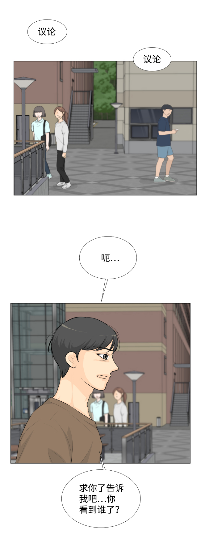第33话13