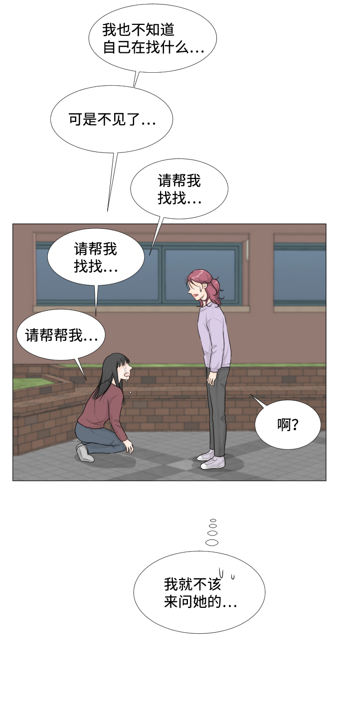 第11话29