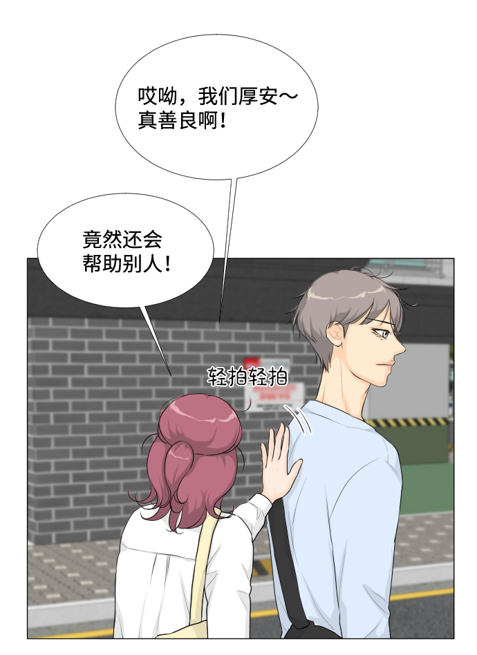 第13话36