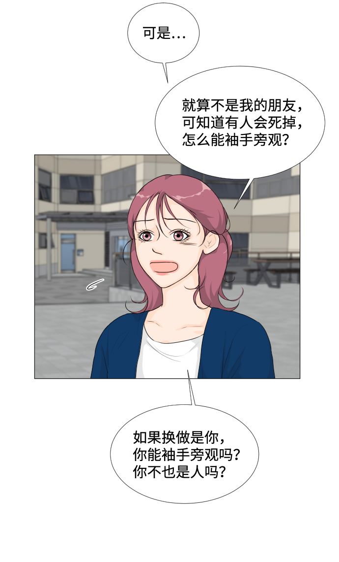 第17话23