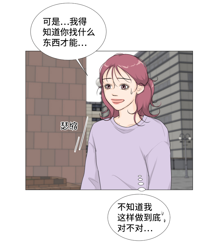 第11话27
