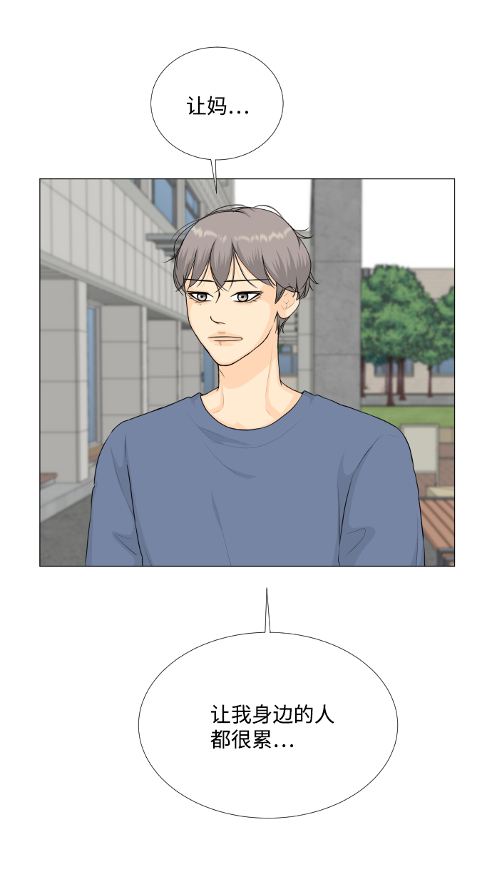 第85话19