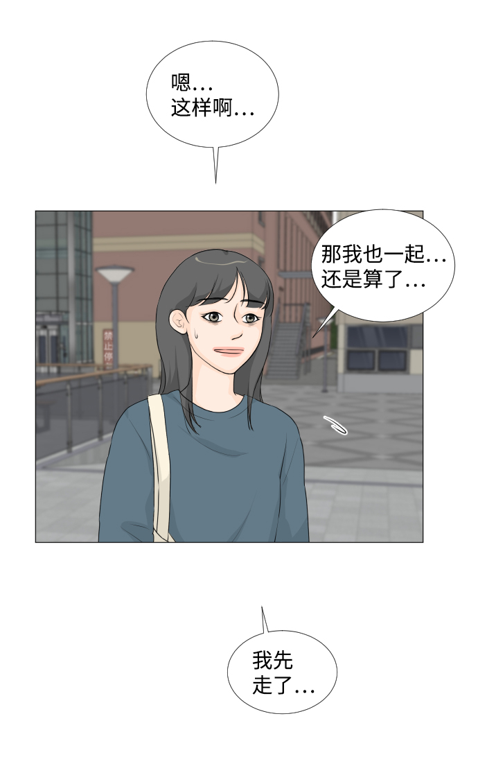 第18话9
