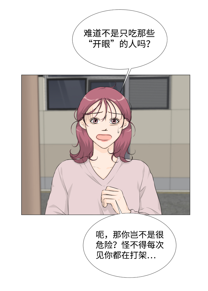 第23话25