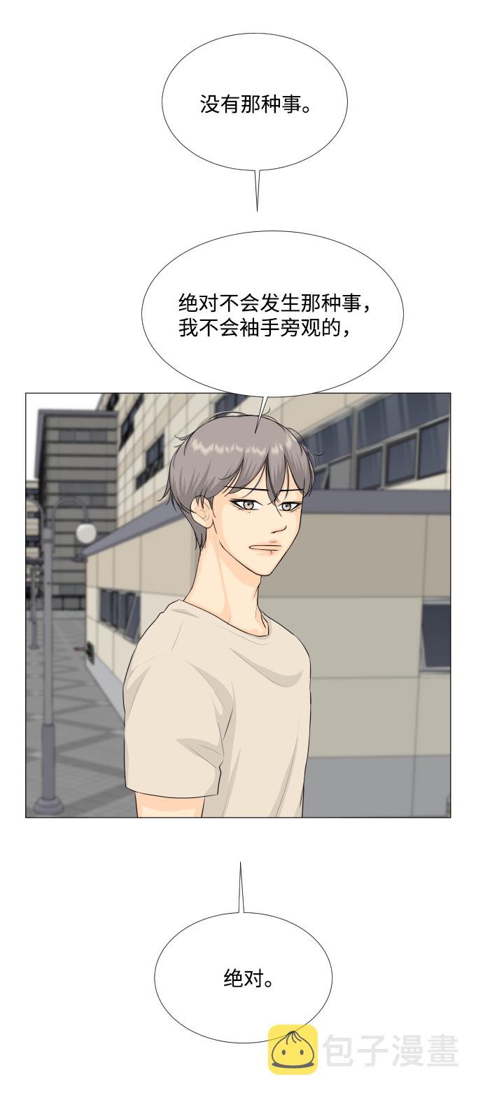 第66话17
