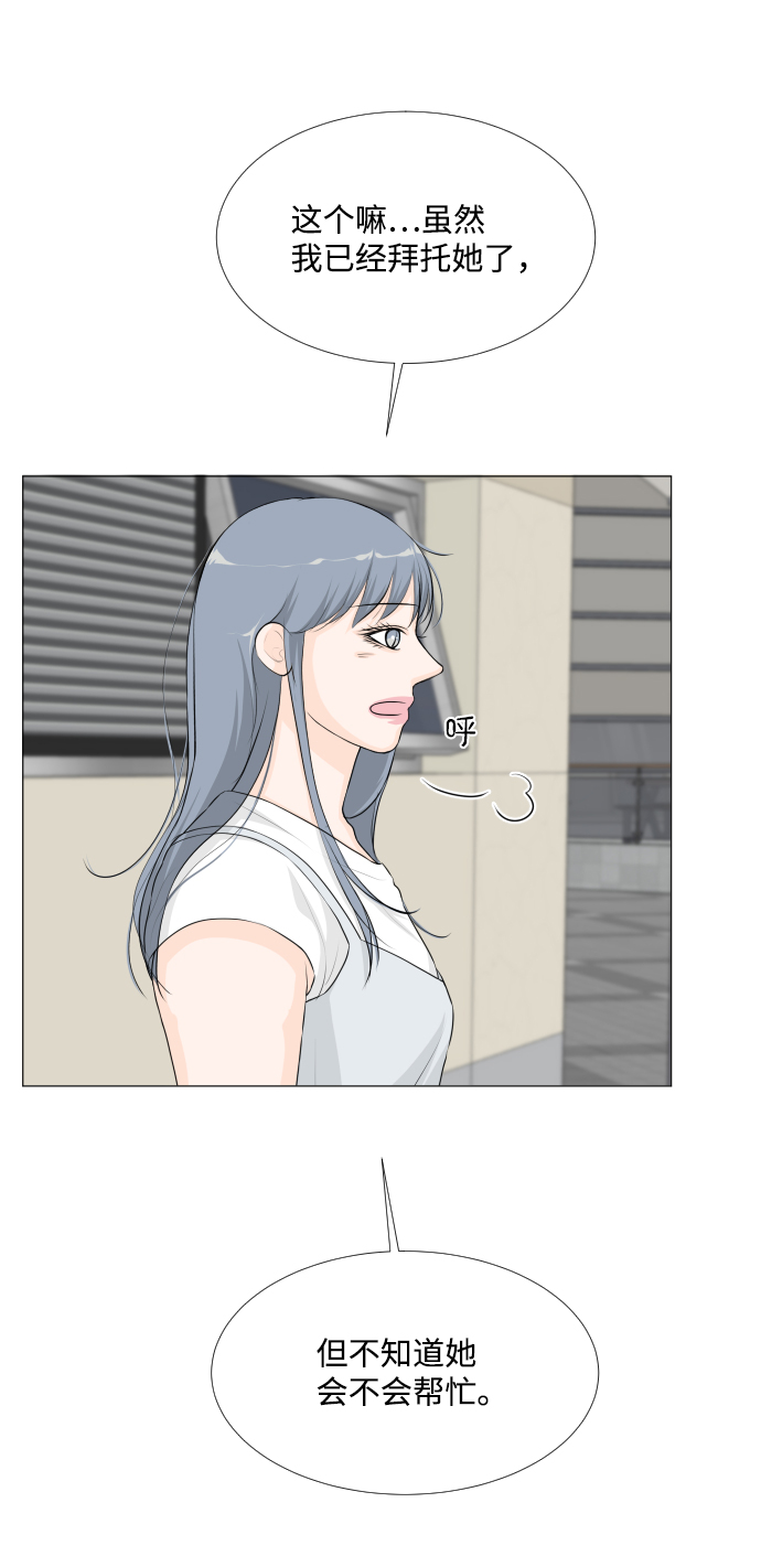 第40话38