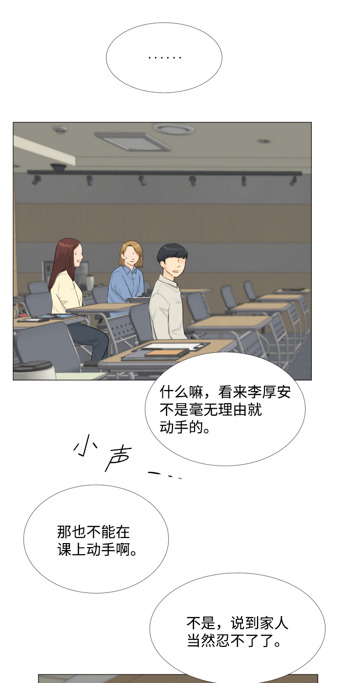 第87话3
