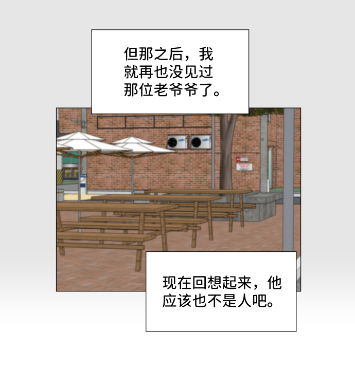 第13话26