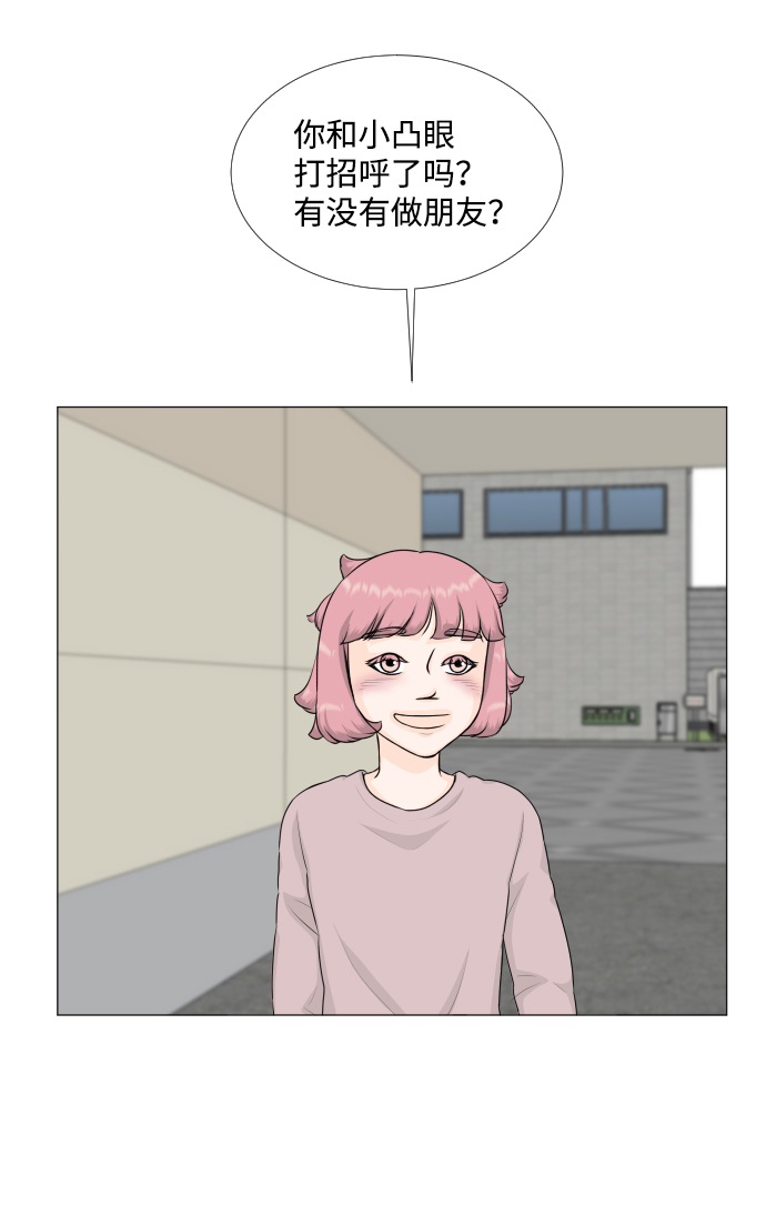第69话15