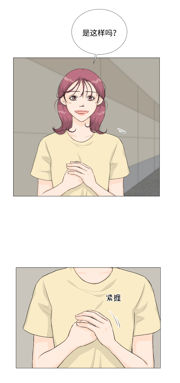 第69话25