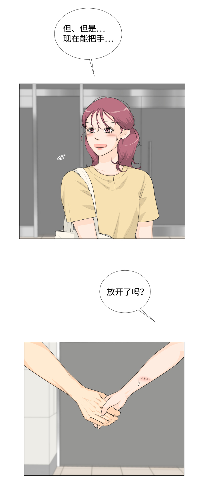 第53话15