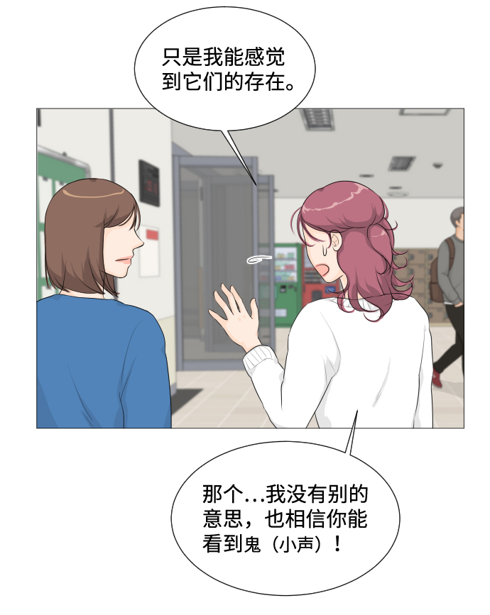第6话56